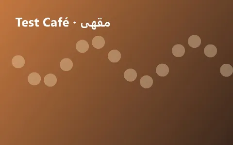 بيت الهيل: صورة 1